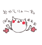 さかなさんのスタンプ（個別スタンプ：13）