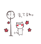 さかなさんのスタンプ（個別スタンプ：14）