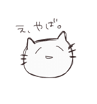 さかなさんのスタンプ（個別スタンプ：20）