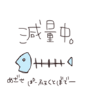 さかなさんのスタンプ（個別スタンプ：39）
