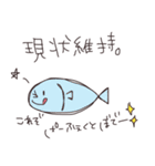 さかなさんのスタンプ（個別スタンプ：40）