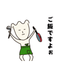 マラカスを振る人（個別スタンプ：12）