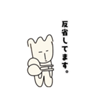 マラカスを振る人（個別スタンプ：14）