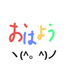 ヽ(^。^)ノスタンプ（個別スタンプ：1）