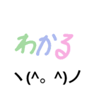 ヽ(^。^)ノスタンプ（個別スタンプ：5）
