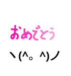 ヽ(^。^)ノスタンプ（個別スタンプ：13）