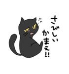 ツンデレねことデレデレねこ（個別スタンプ：7）