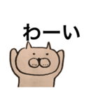 にゃーん。（個別スタンプ：1）