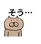 にゃーん。（個別スタンプ：2）