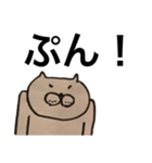 にゃーん。（個別スタンプ：3）