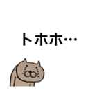 にゃーん。（個別スタンプ：6）