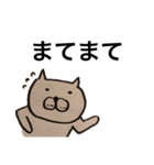 にゃーん。（個別スタンプ：7）