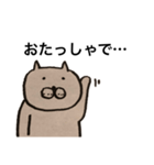 にゃーん。（個別スタンプ：8）