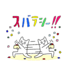 NEAATEEフレンズ（個別スタンプ：5）