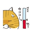 やさぐれ猫スタンプ（個別スタンプ：25）