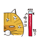 やさぐれ猫スタンプ（個別スタンプ：26）