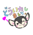 わんちゃん達の日常（個別スタンプ：2）