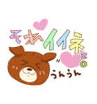 わんちゃん達の日常（個別スタンプ：3）