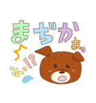 わんちゃん達の日常（個別スタンプ：4）