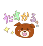 わんちゃん達の日常（個別スタンプ：5）