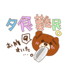 わんちゃん達の日常（個別スタンプ：6）