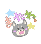わんちゃん達の日常（個別スタンプ：8）