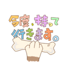 わんちゃん達の日常（個別スタンプ：14）
