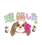 わんちゃん達の日常（個別スタンプ：16）