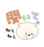 わんちゃん達の日常（個別スタンプ：17）