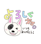わんちゃん達の日常（個別スタンプ：21）