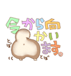 わんちゃん達の日常（個別スタンプ：22）