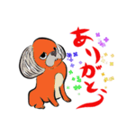 犬のメッセージ スタンプ（個別スタンプ：4）