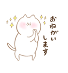 ぽちゃねこ.（個別スタンプ：4）