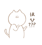 ぽちゃねこ.（個別スタンプ：34）