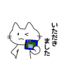 ダム好きねこさん2（個別スタンプ：20）