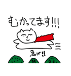 可愛い！！不思議なネコちゃん〜日常会話編〜（個別スタンプ：8）