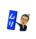 義昭（個別スタンプ：8）