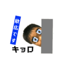 政所（個別スタンプ：1）