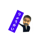 政所（個別スタンプ：5）
