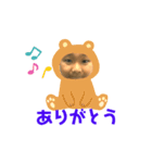 政所（個別スタンプ：7）