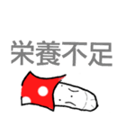 茸山 菌次郎(たけやま きんじろう)（個別スタンプ：16）