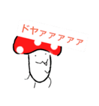 茸山 菌次郎(たけやま きんじろう)（個別スタンプ：18）