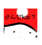 茸山 菌次郎(たけやま きんじろう)（個別スタンプ：20）