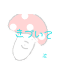 茸山 菌次郎(たけやま きんじろう)（個別スタンプ：26）