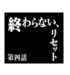ダイエッター専用 part2【合トレ】（個別スタンプ：4）