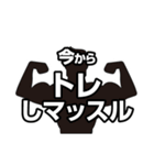 ダイエッター専用 part2【合トレ】（個別スタンプ：5）