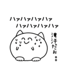 ダイエッター専用 part2【合トレ】（個別スタンプ：6）