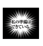 ダイエッター専用 part2【合トレ】（個別スタンプ：8）