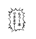 ダイエッター専用 part2【合トレ】（個別スタンプ：10）