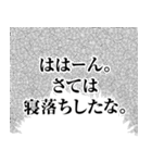 ダイエッター専用 part2【合トレ】（個別スタンプ：12）